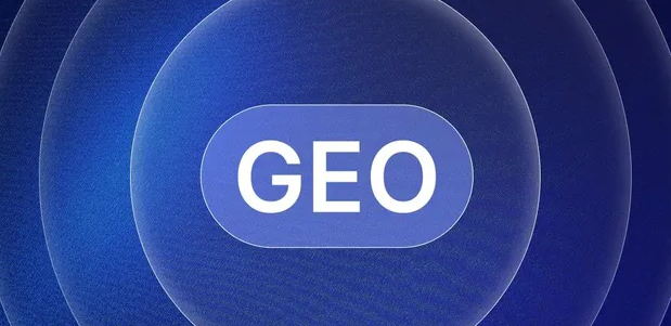 洪湖市生成式引擎优化赛道升温，盘点 GEO 行业发展态势