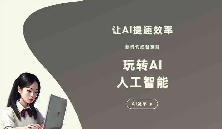 洪湖市GEO优化完整科普：原理、价值与核心适配场景